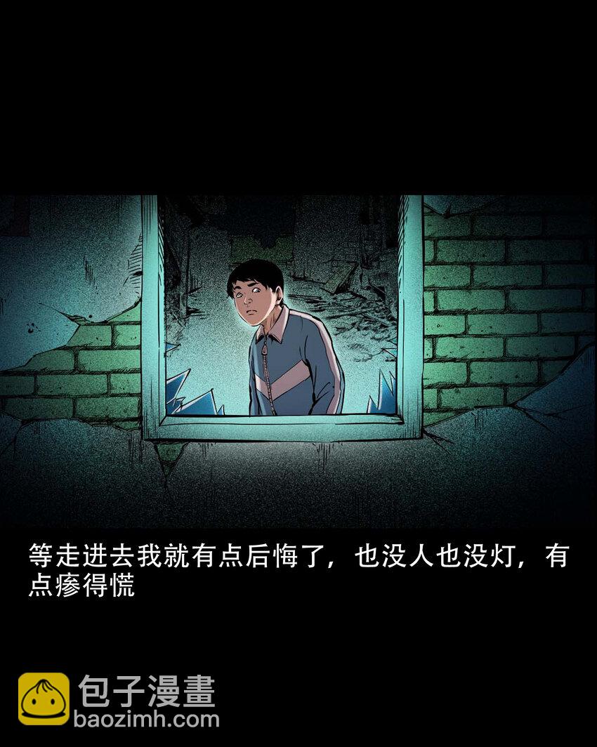 628 谁在和我跳大绳-第630话