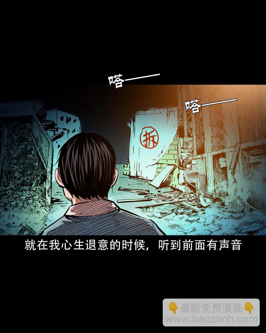 628 谁在和我跳大绳-第630话