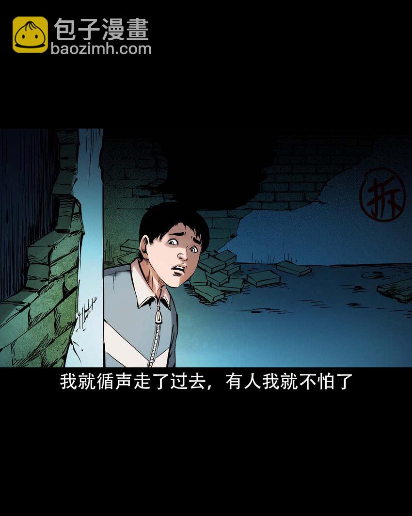 628 谁在和我跳大绳-第630话