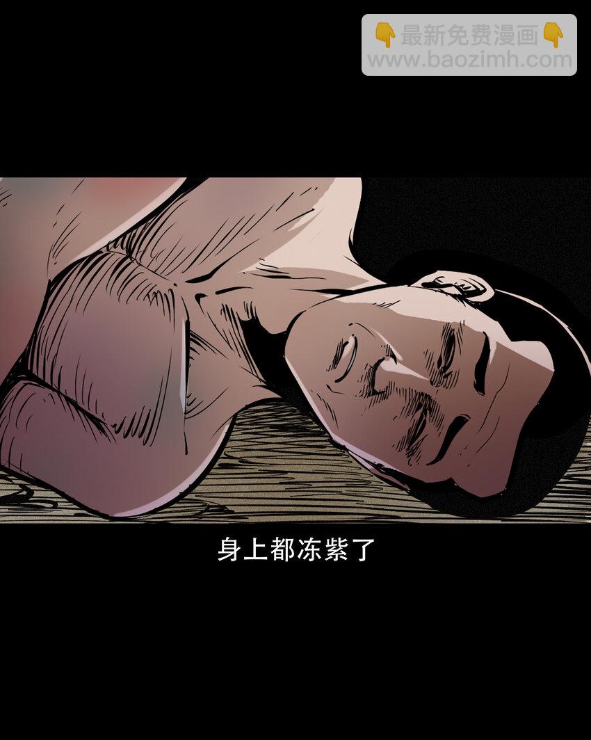 630 钓友中邪事件-第632话