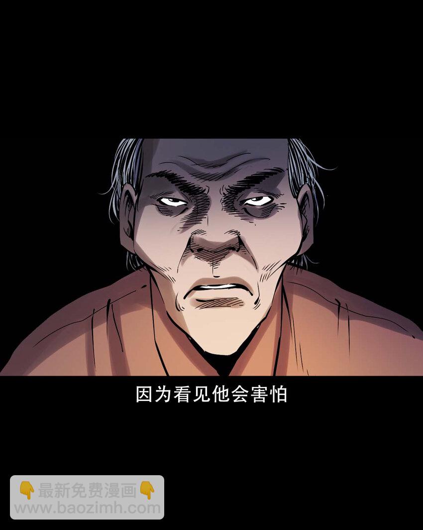 633 家有恶邻-第634话