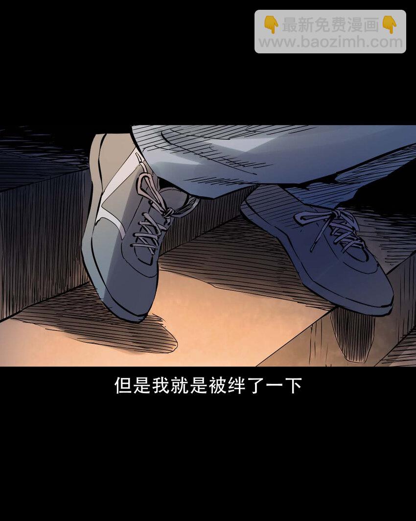 633 家有恶邻-第634话