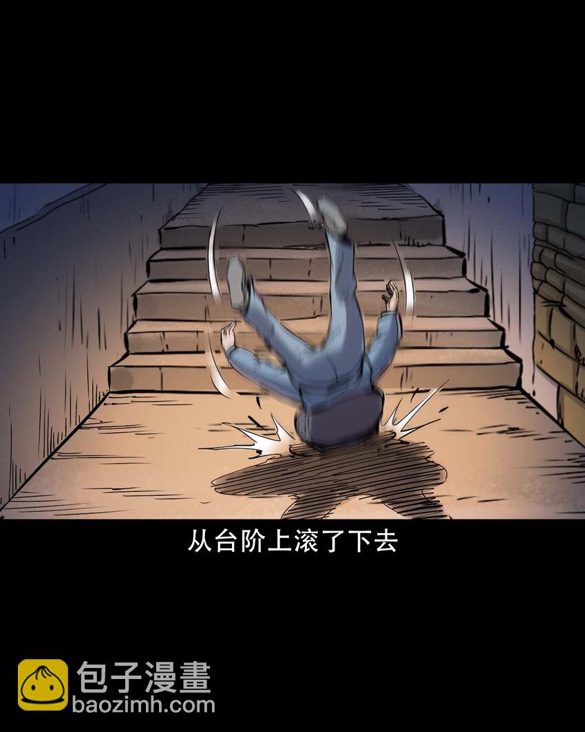 633 家有恶邻-第634话