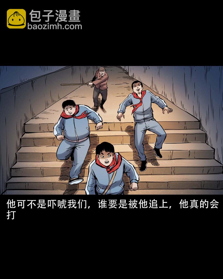 633 家有恶邻-第634话