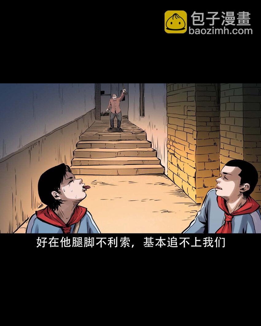 633 家有恶邻-第634话