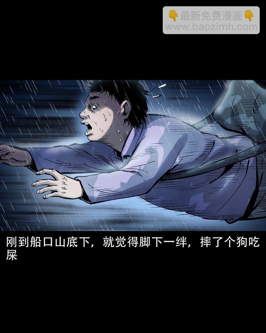 634 奇怪的小孩-第636话
