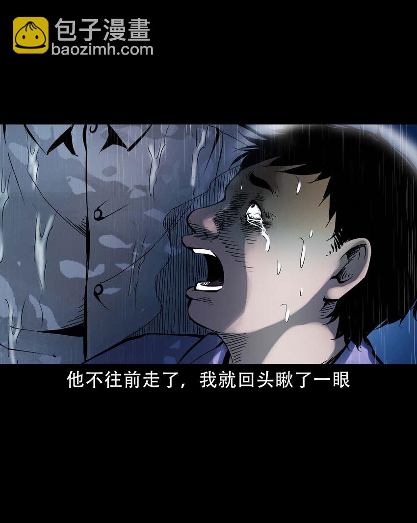 634 奇怪的小孩-第636话