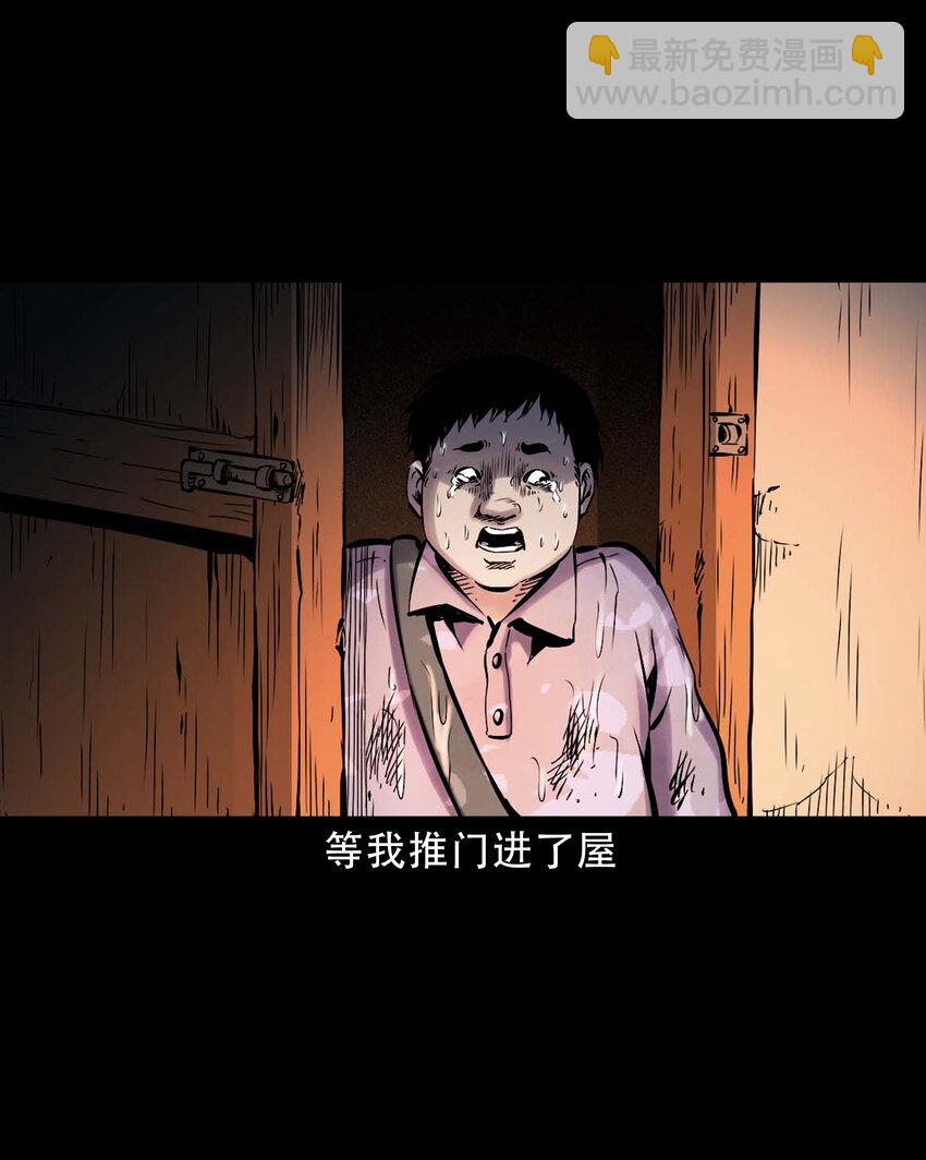 634 奇怪的小孩-第636话