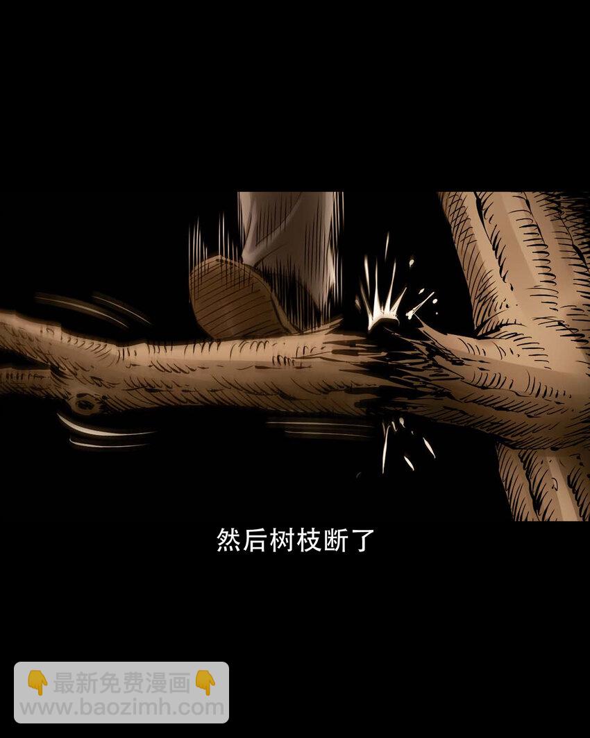 634 奇怪的小孩-第636话