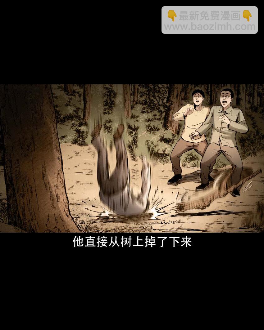 634 奇怪的小孩-第636话