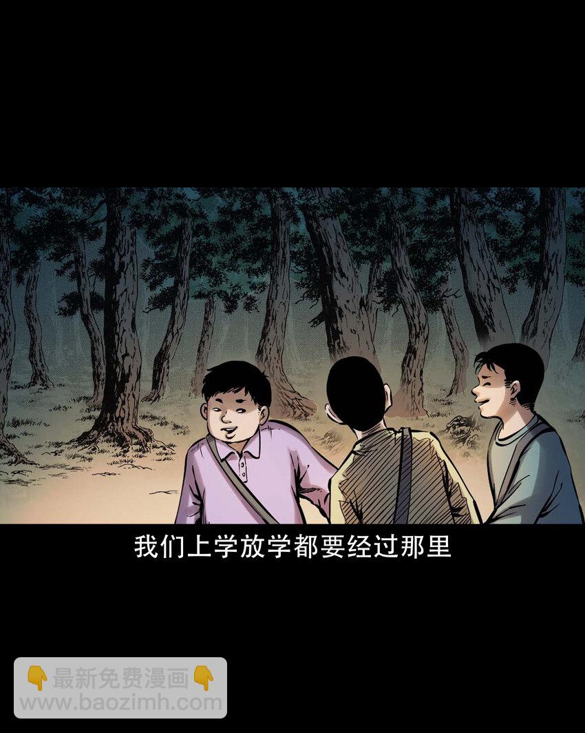 634 奇怪的小孩-第636话