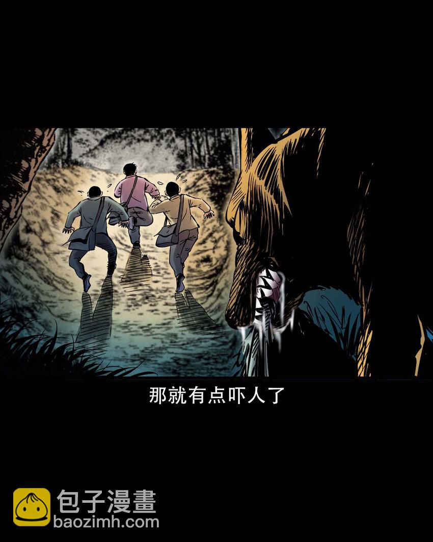 634 奇怪的小孩-第636话