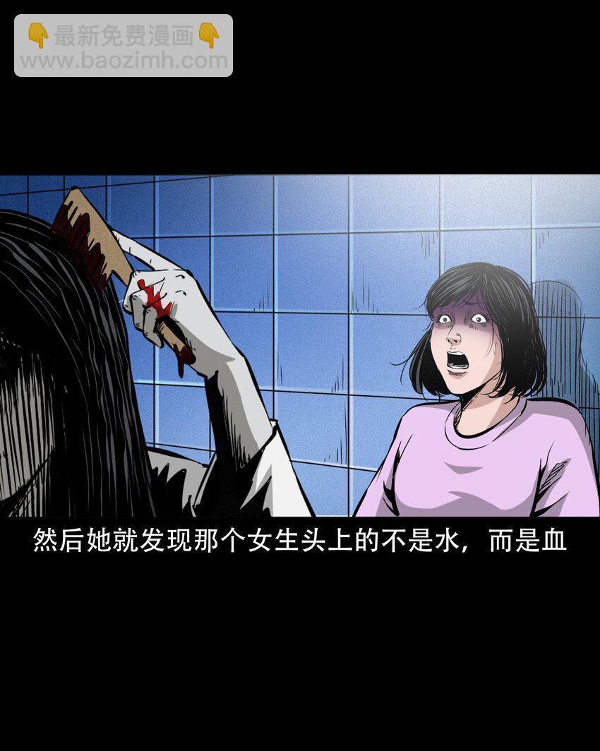636 女生宿舍诡闻-第638话
