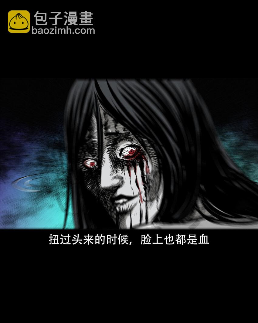 636 女生宿舍诡闻-第638话