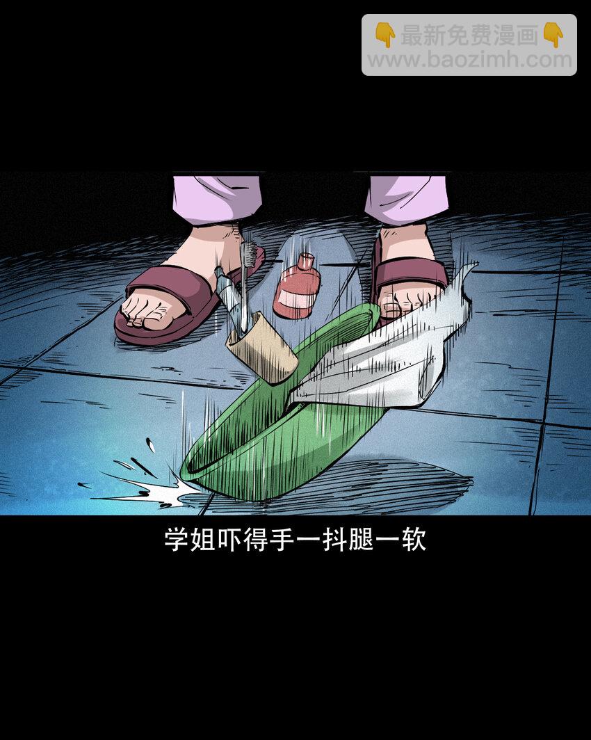 636 女生宿舍诡闻-第638话