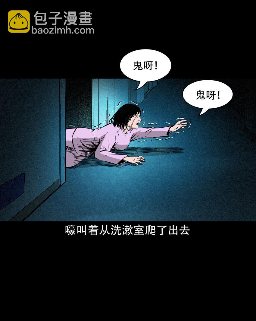 636 女生宿舍诡闻-第638话