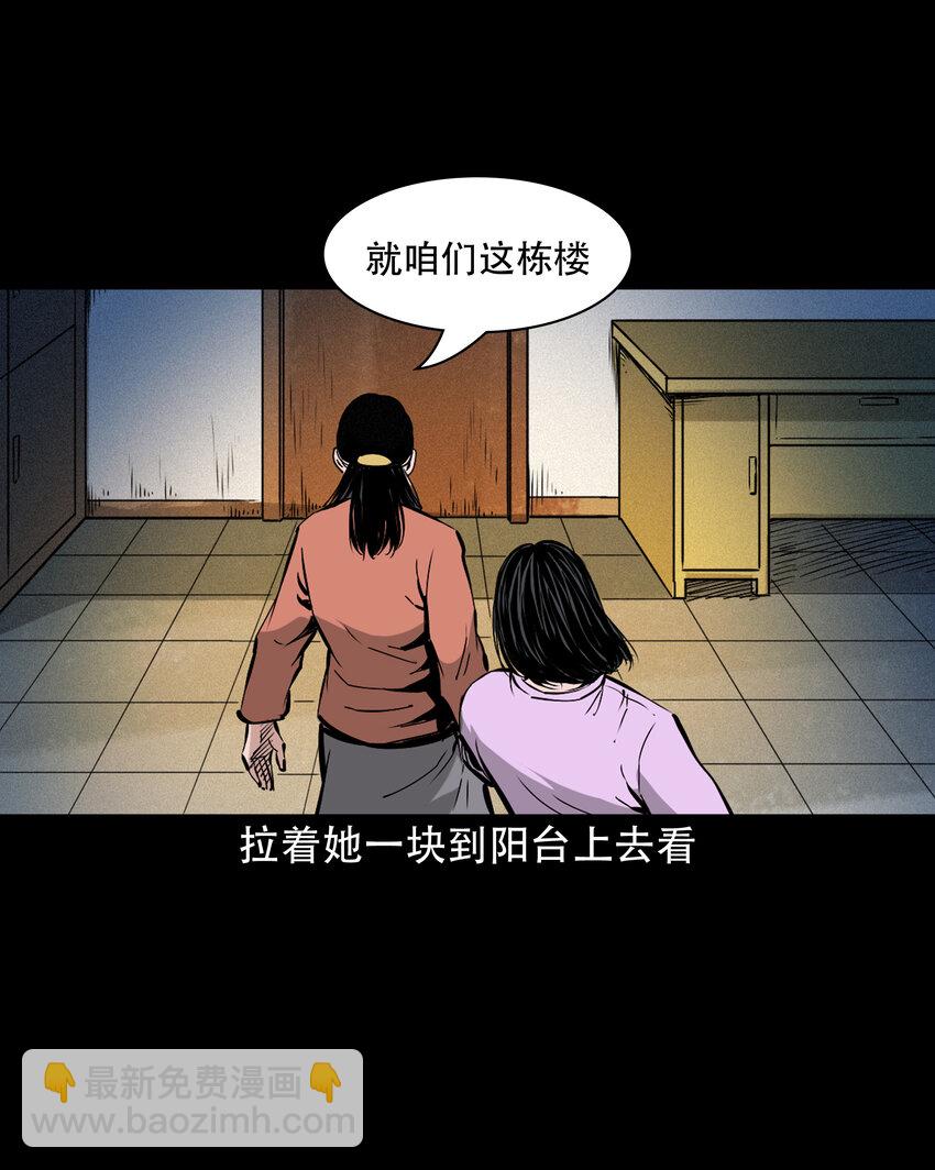 636 女生宿舍诡闻-第638话