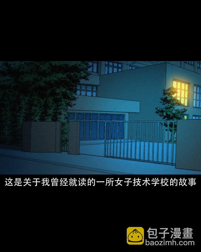 636 女生宿舍诡闻-第638话