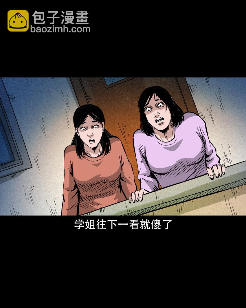 636 女生宿舍诡闻-第638话