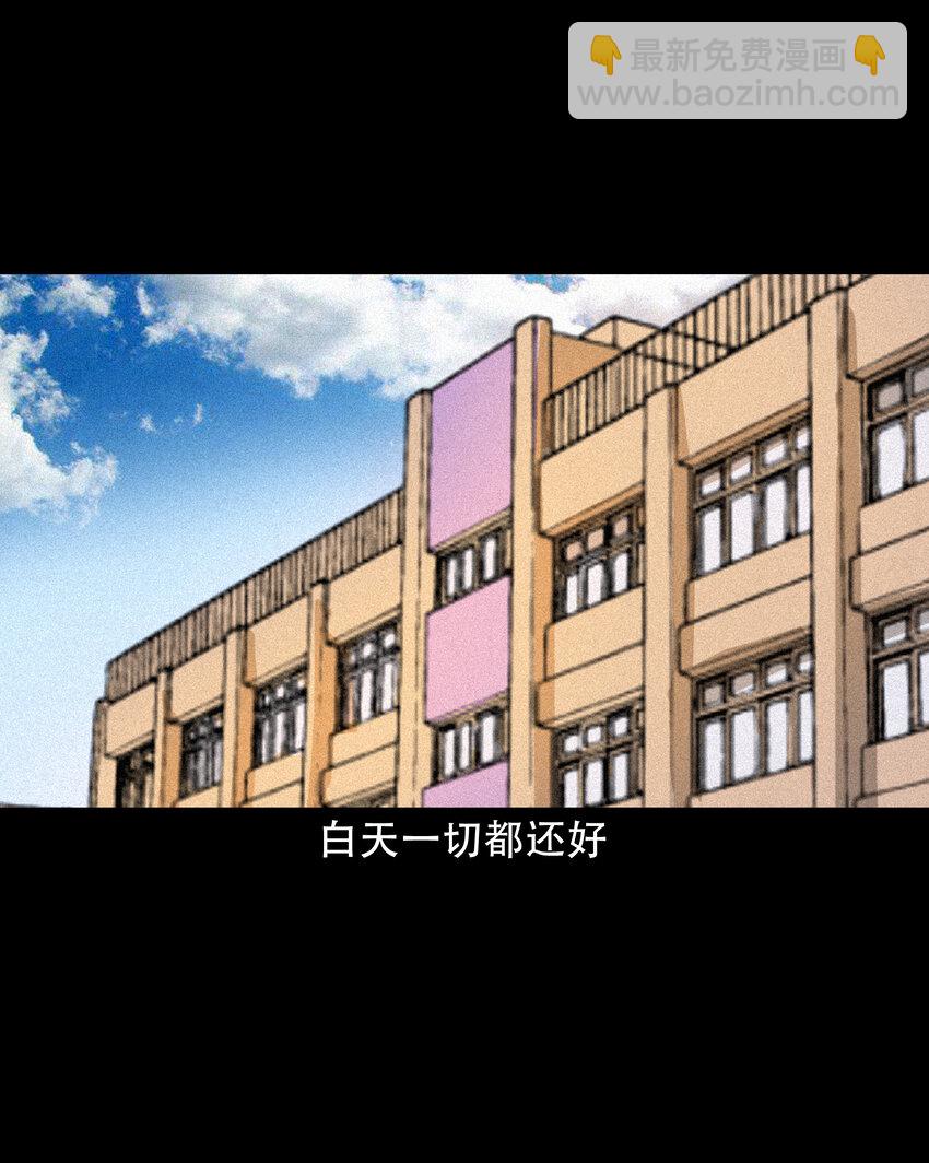 636 女生宿舍诡闻-第638话