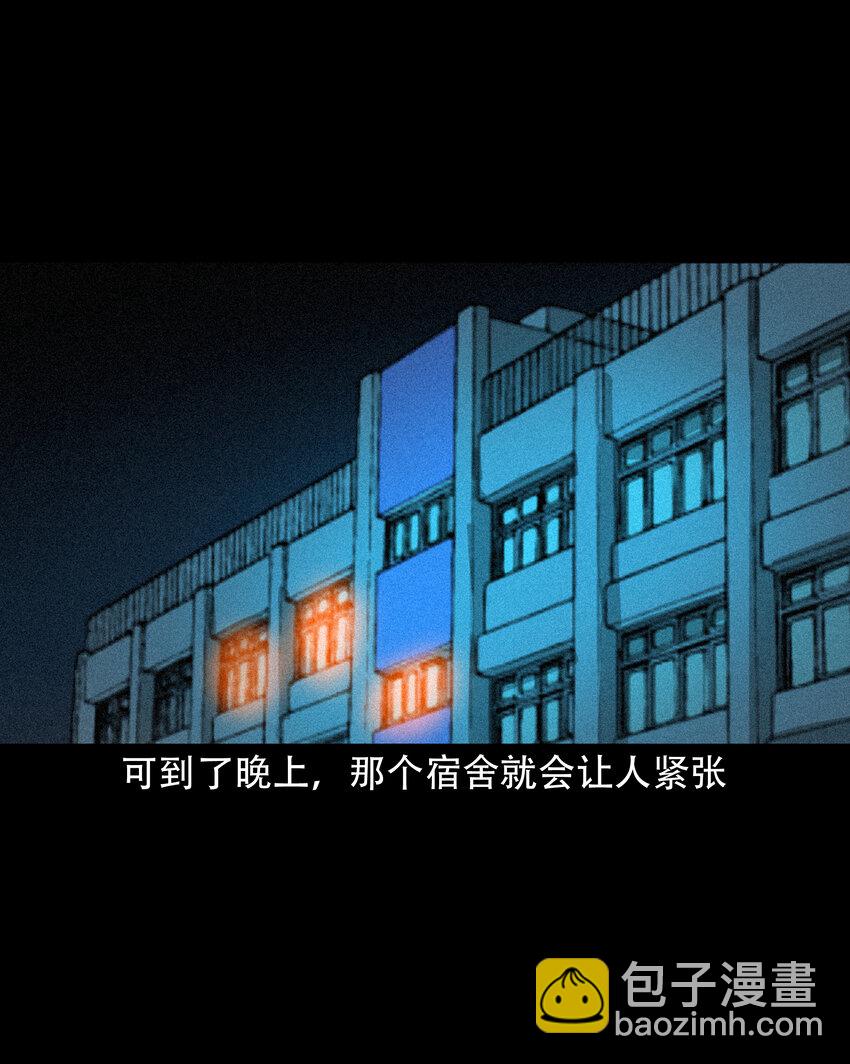 636 女生宿舍诡闻-第638话