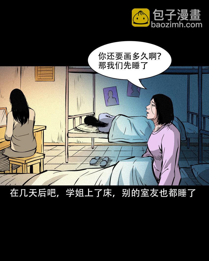 636 女生宿舍诡闻-第638话