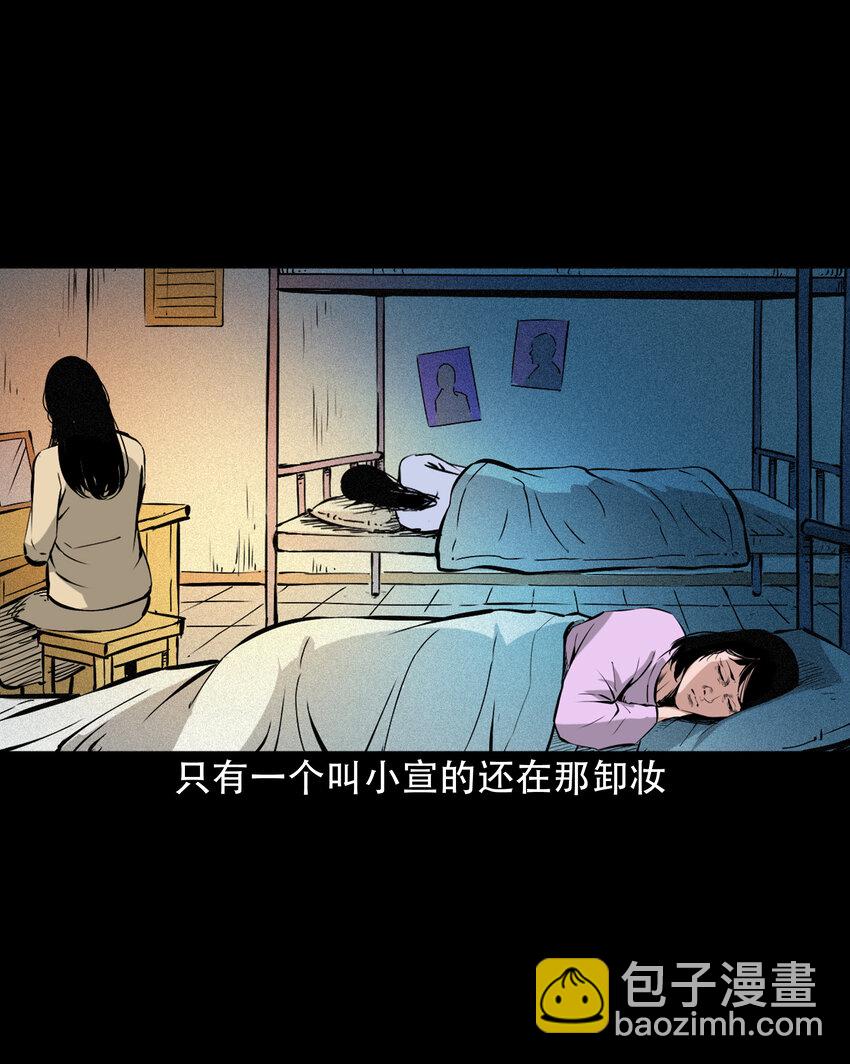 636 女生宿舍诡闻-第638话
