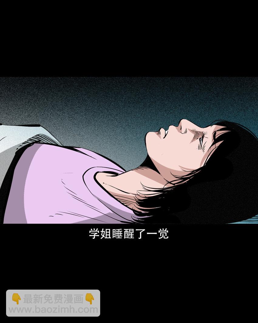 636 女生宿舍诡闻-第638话