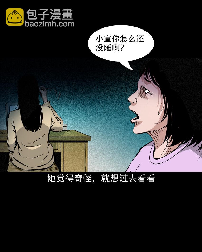 636 女生宿舍诡闻-第638话