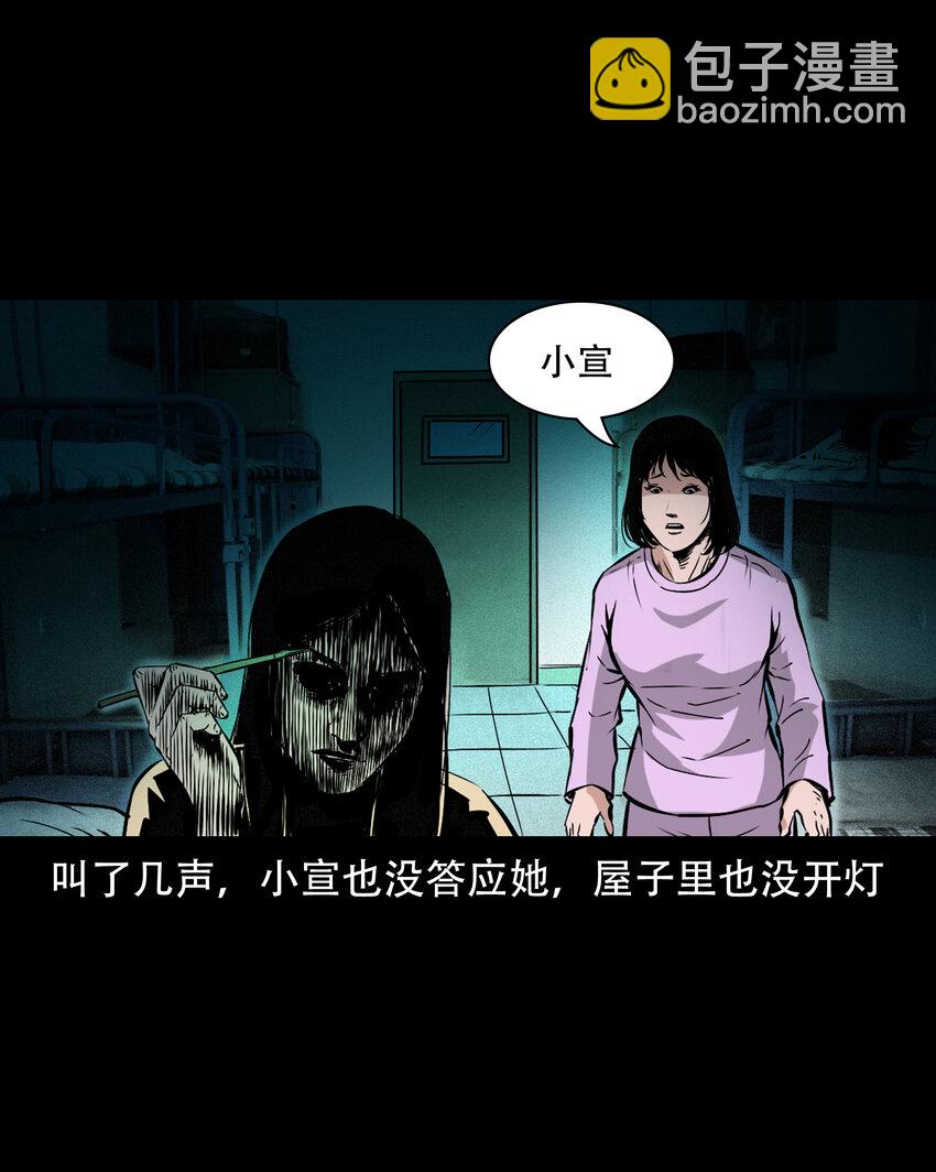 636 女生宿舍诡闻-第638话