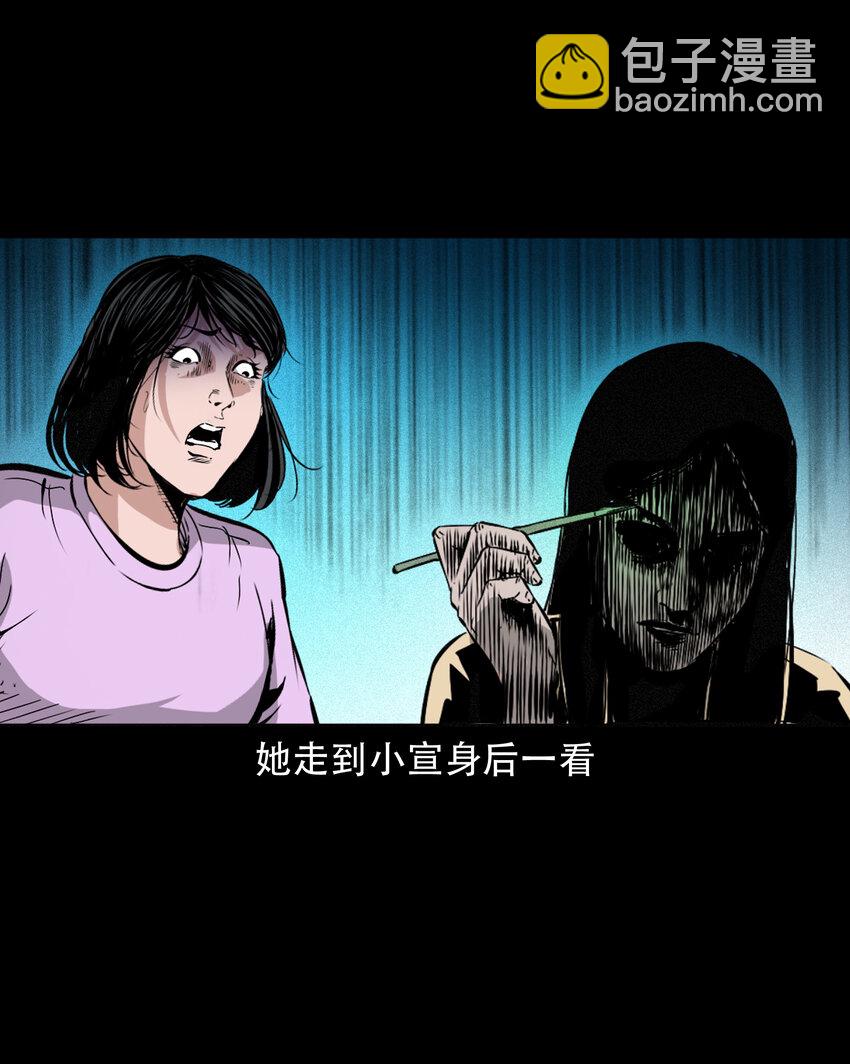 636 女生宿舍诡闻-第638话