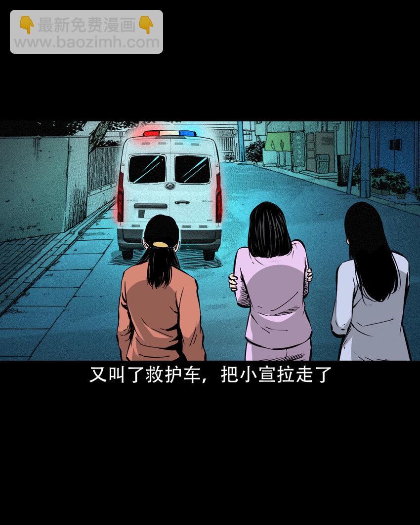 636 女生宿舍诡闻-第638话