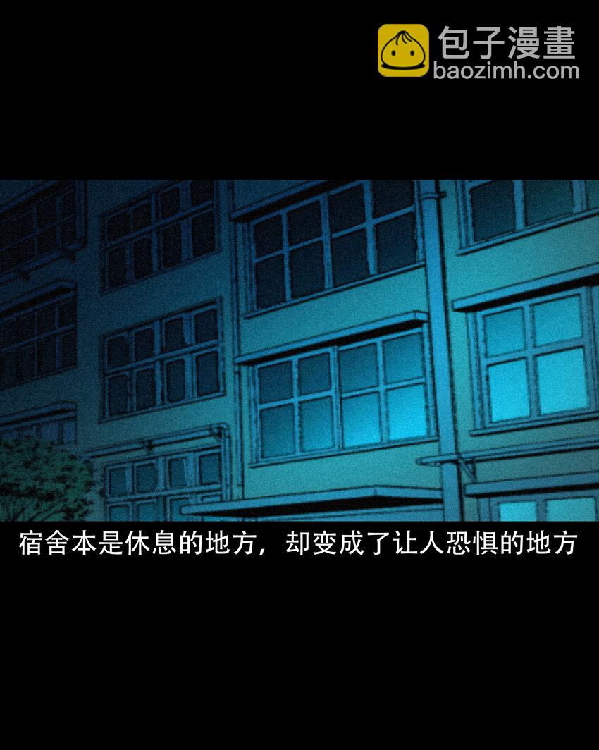 636 女生宿舍诡闻-第638话