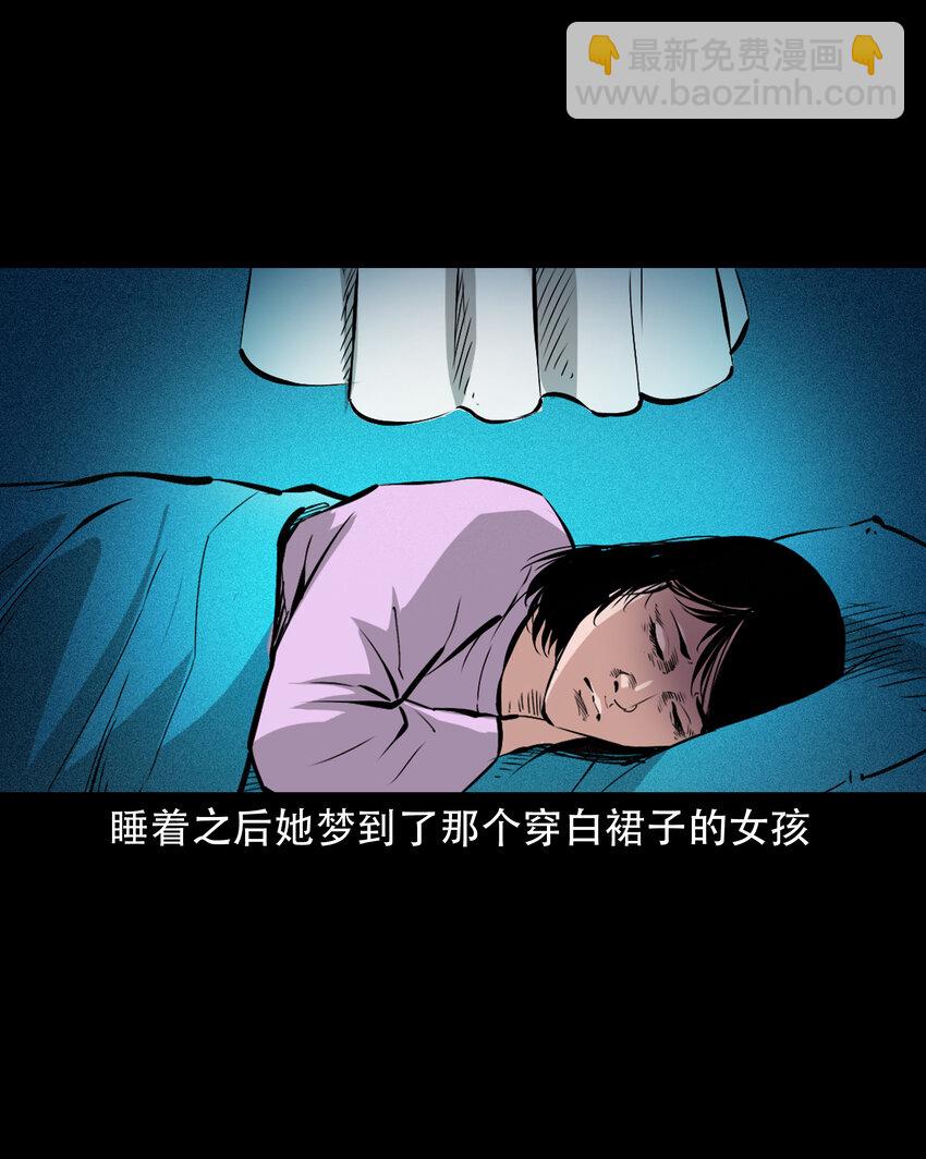 636 女生宿舍诡闻-第638话