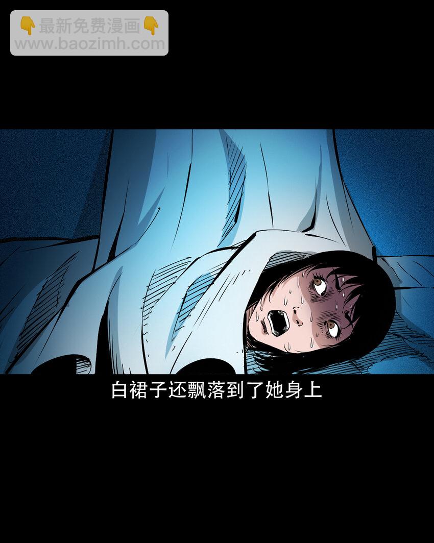 636 女生宿舍诡闻-第638话