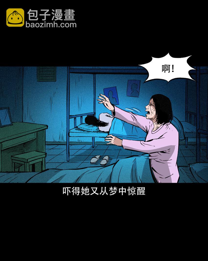 636 女生宿舍诡闻-第638话