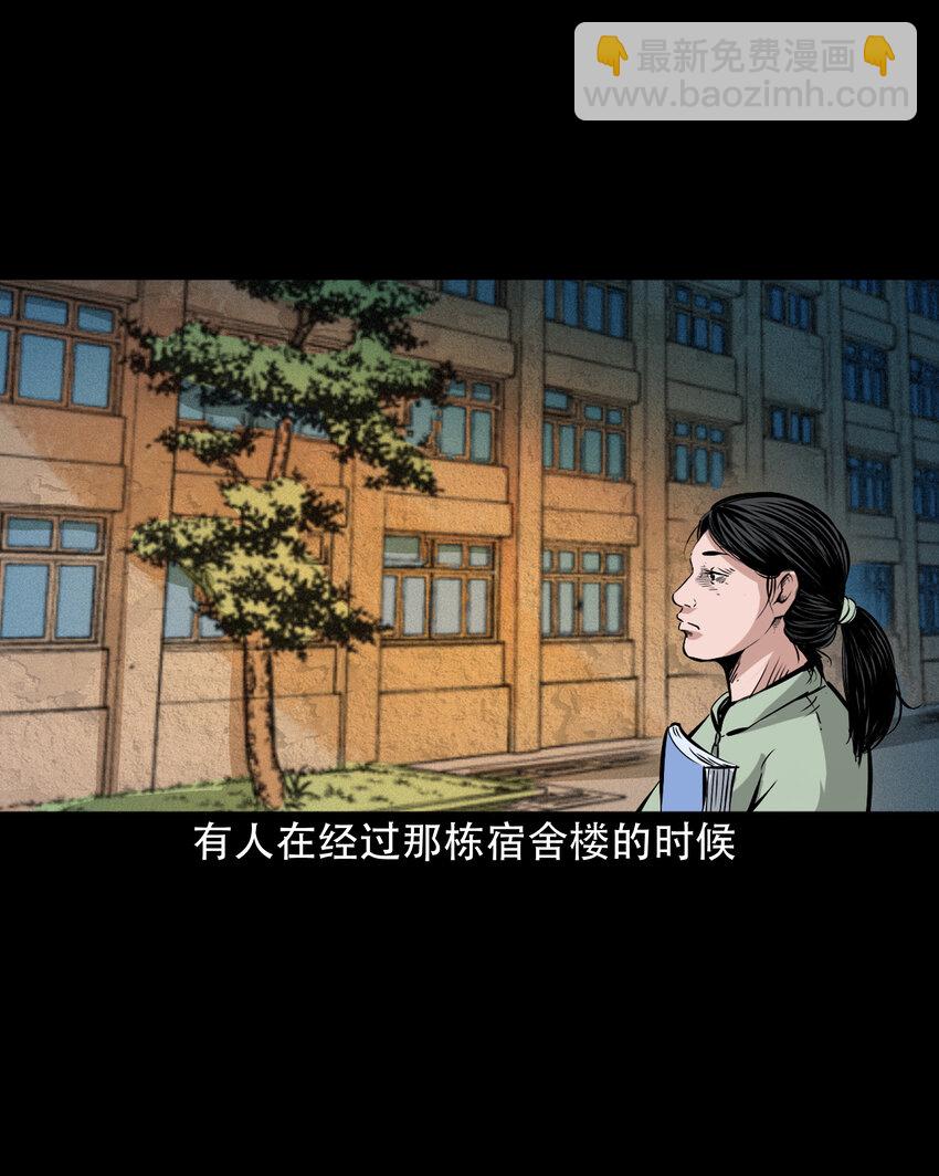 636 女生宿舍诡闻-第638话