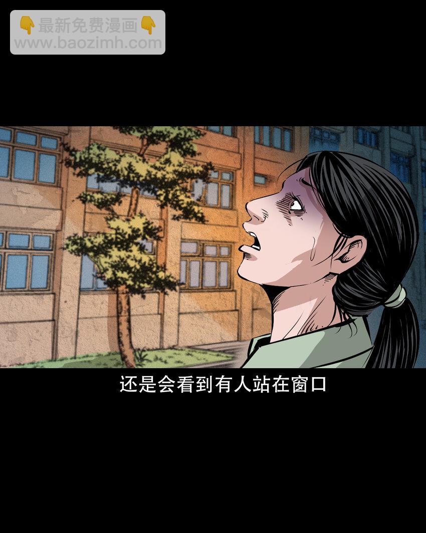 636 女生宿舍诡闻-第638话