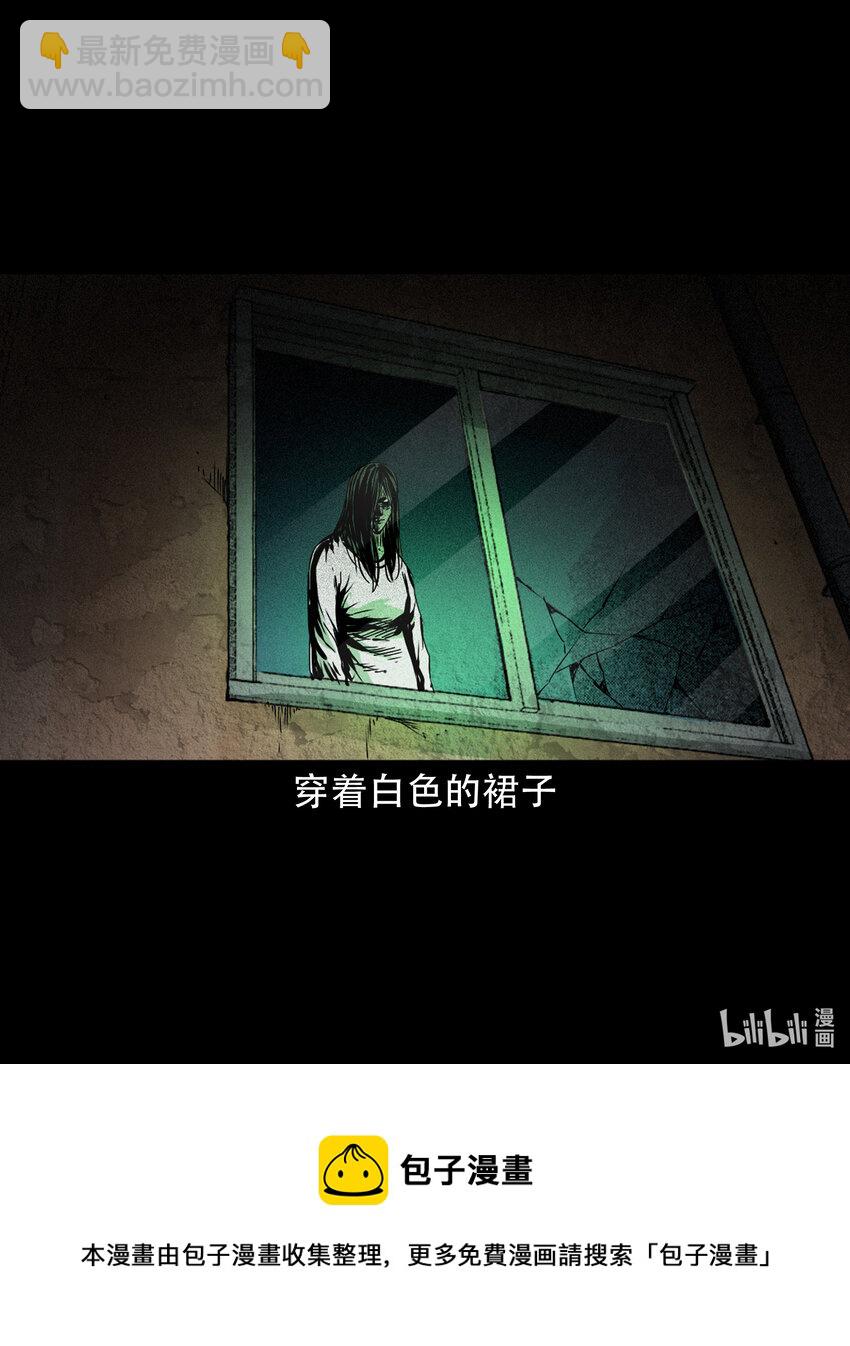 636 女生宿舍诡闻-第638话