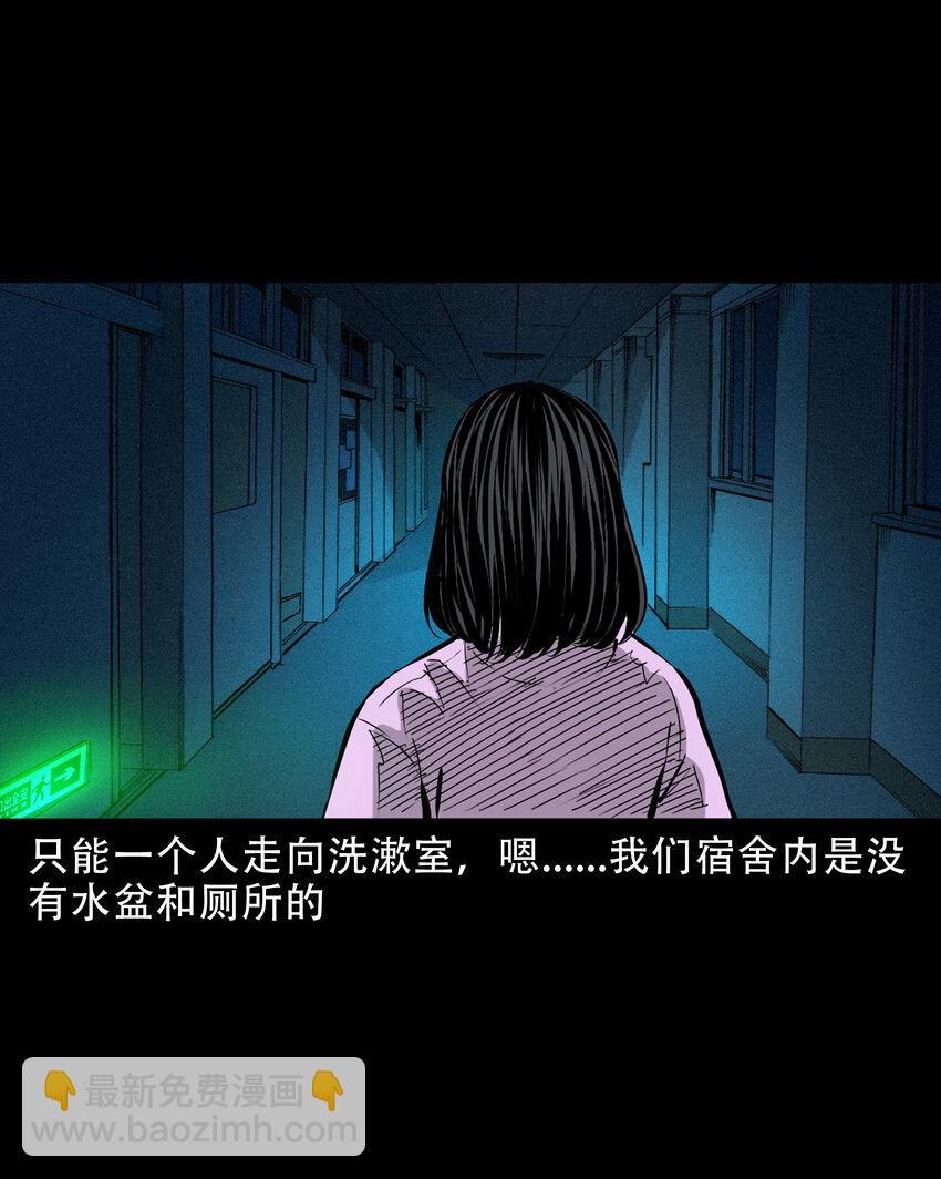 636 女生宿舍诡闻-第638话