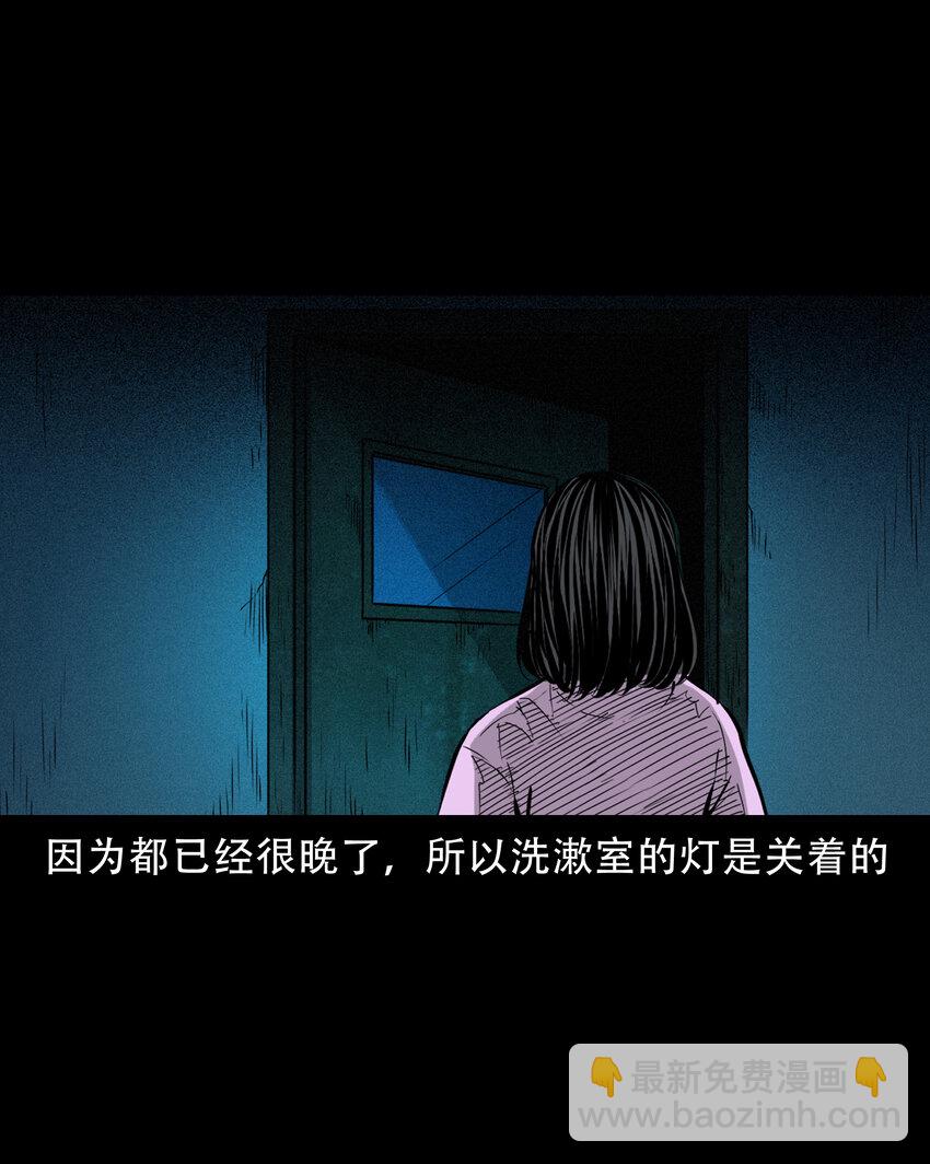 636 女生宿舍诡闻-第638话