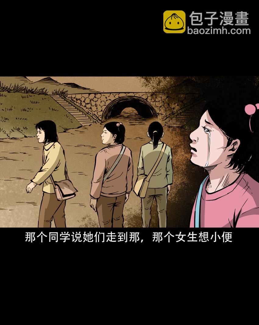 638 见诡二三事-第640话