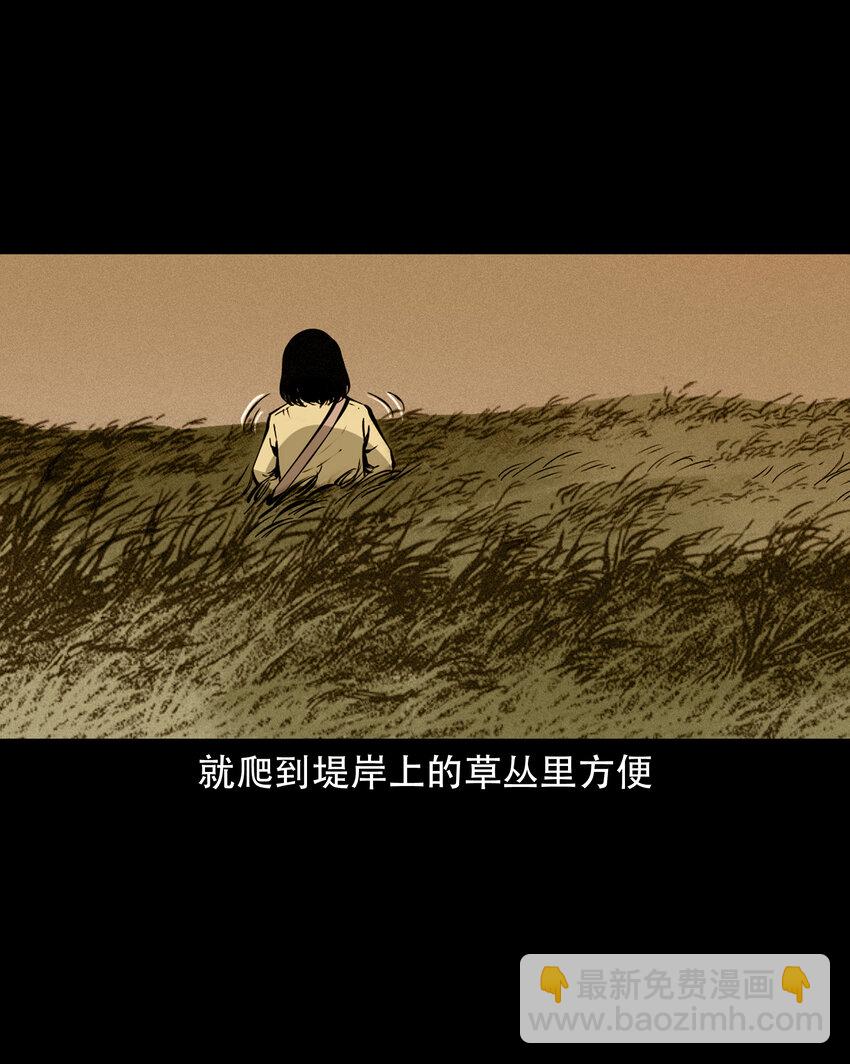 638 见诡二三事-第640话