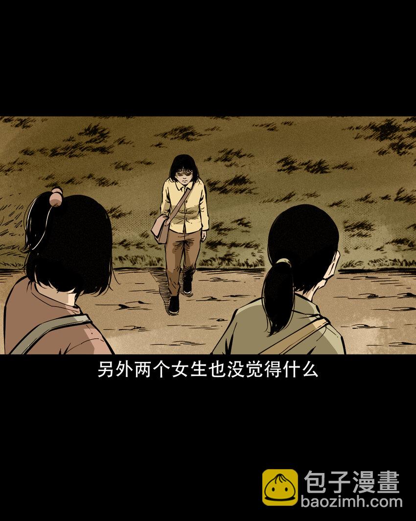 638 见诡二三事-第640话