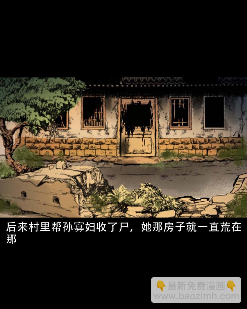 640 换头-第642话