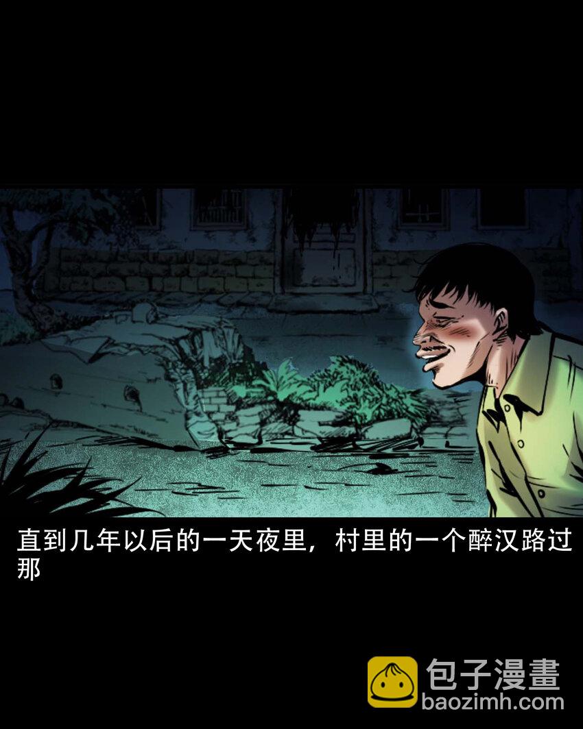 640 换头-第642话