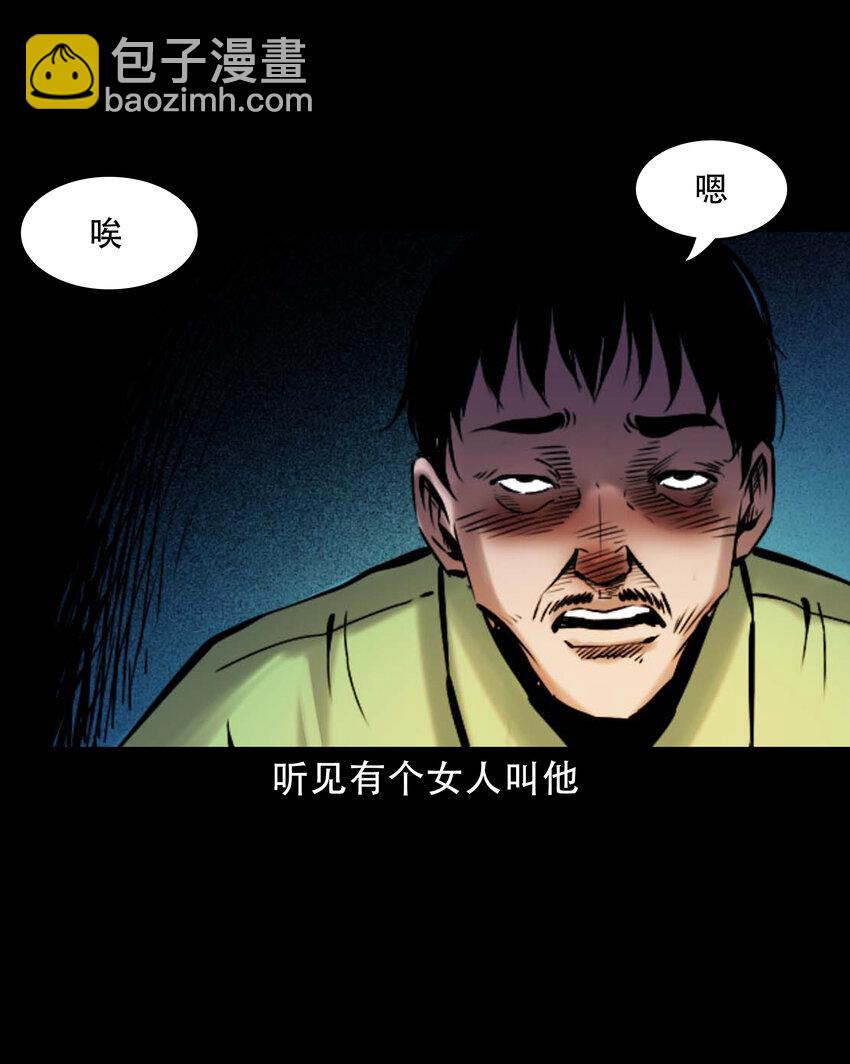 640 换头-第642话