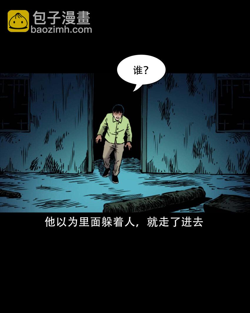 640 换头-第642话