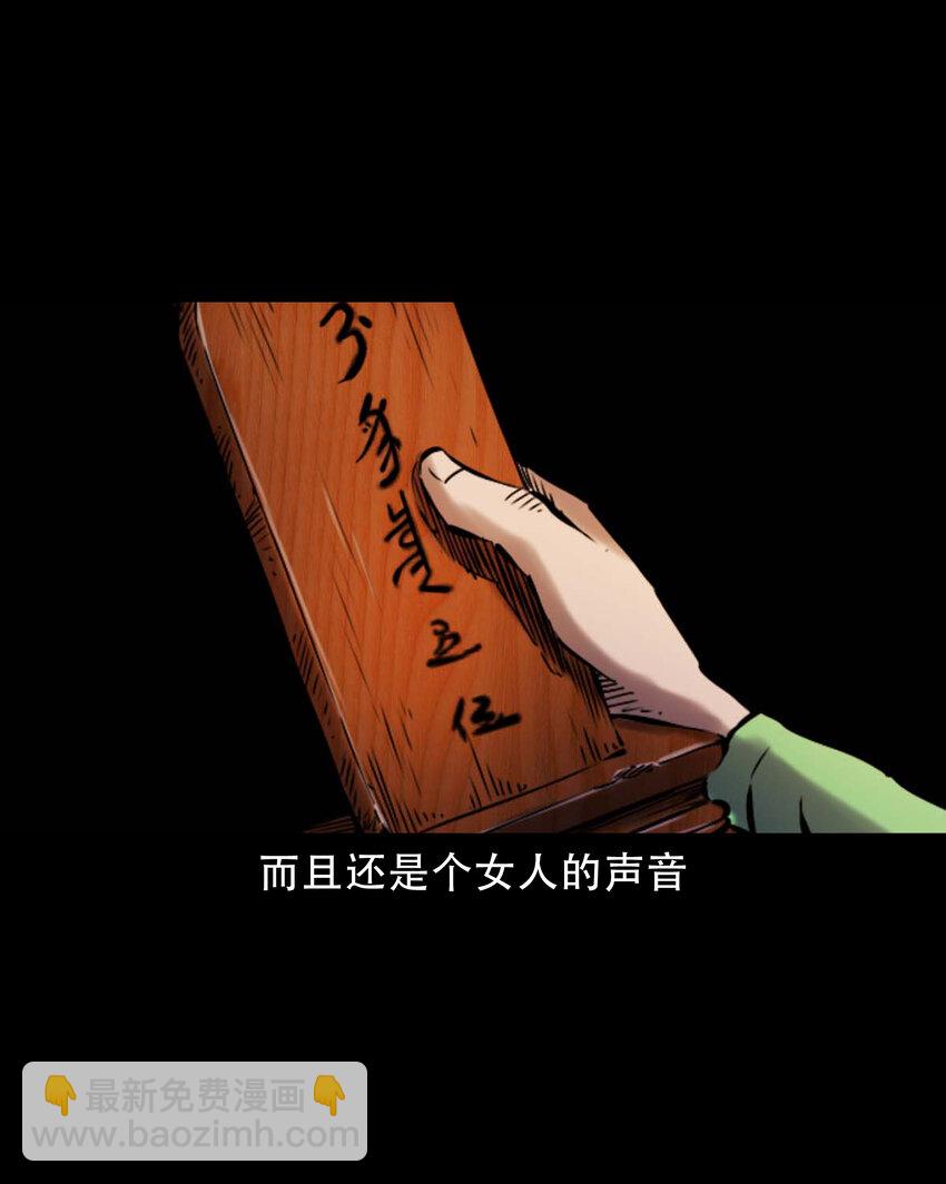 640 换头-第642话