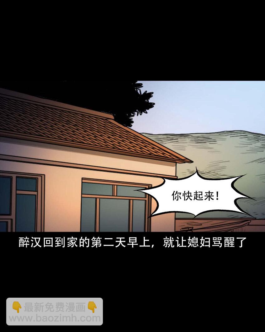 640 换头-第642话